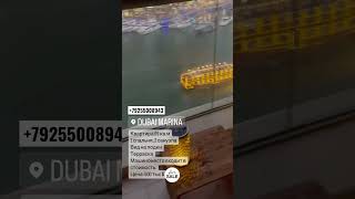 Готовая «под ключ» квартира в Dubai Marina, 69 кв.м, цена 500 т. $ #дубайнедвижимость #риелтордубай