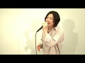 ヒカリ / 井手綾香 いであやか  (パンテーン 2012年春CMイメージソング)  covered by 春幸(はるゆき)