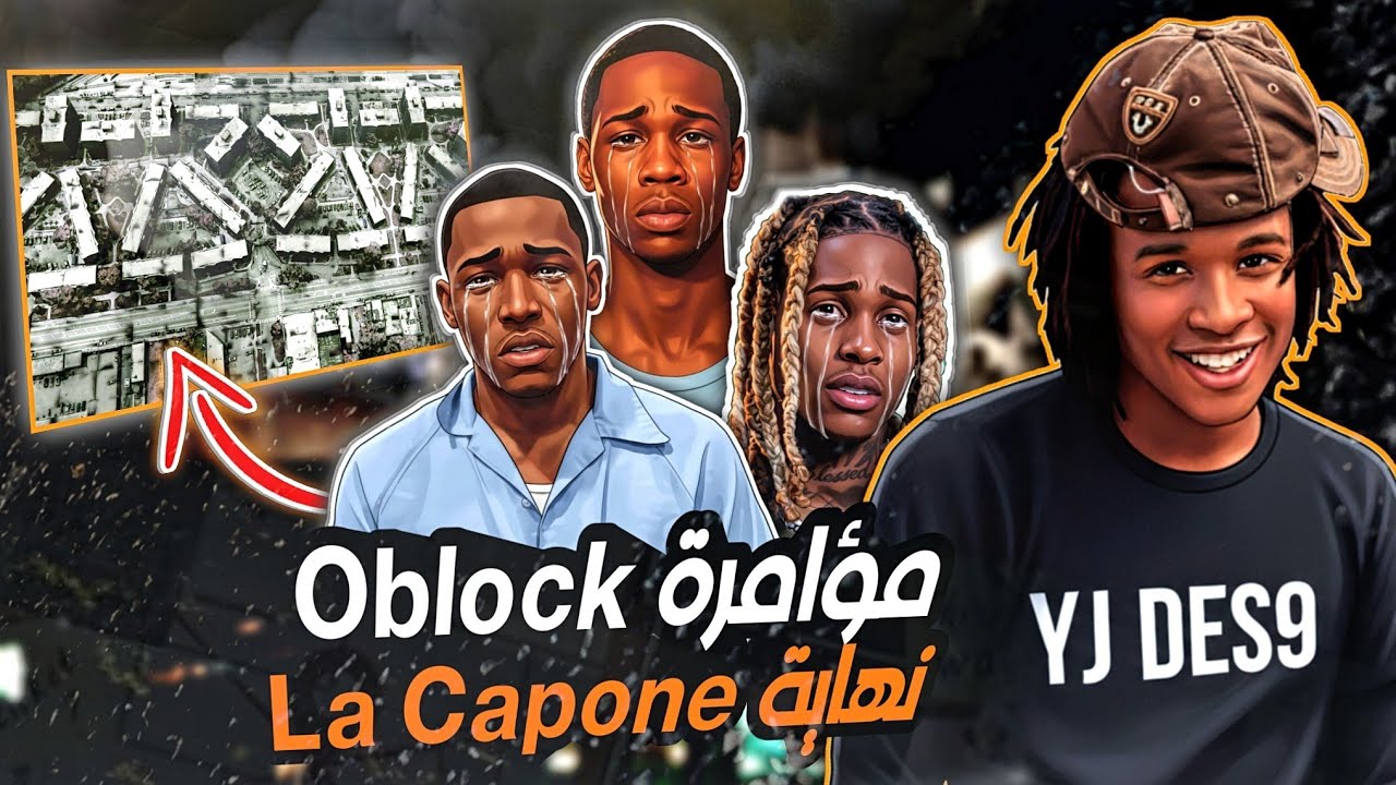 الليلة اللي غيرت تاريخ O’Block للأبد...بداية الأسطورة LA Capone 