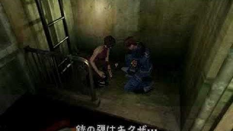 Biohazard 2 Beta V2 - Beta Script Unlocked!