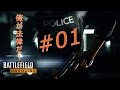 【海外ドラマ】BF:HL#01 マイアミに潜む闇