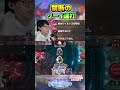禁断のゾーイ連打の構え #シャドバ #shadowverse #シャドバwb【シャドバビヨンド】