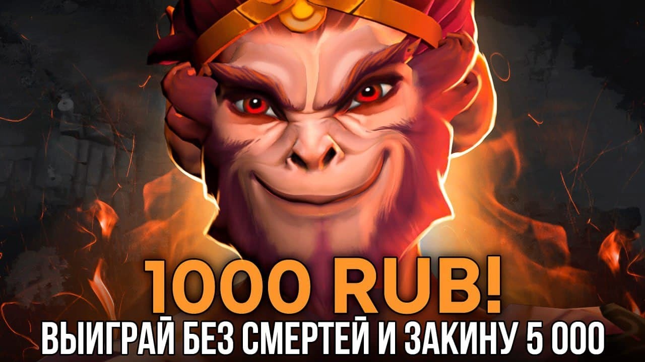 Реле ворлд донат