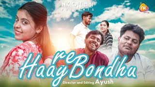 Haay Re Bondhu | Short Film | NK Official