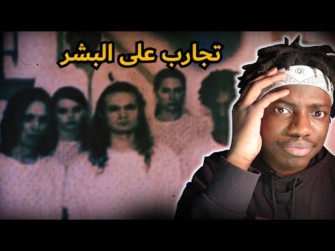 تجربة شيطانية على البشر حاولت امريكا تخفيها