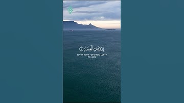 {وَالْفَجْرِ (1) وَلَيَالٍ عَشْرٍ...} القارئ  يوسف الصقير سورة الفجر #يوسف_الصقير  #اكسبلور