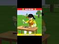 मैडम के खाने मे कॉकरोच आगया 😂#shorts #funny #granny #grannygame #granny3