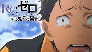 This Anime Gave Me PTSD - Re:zero