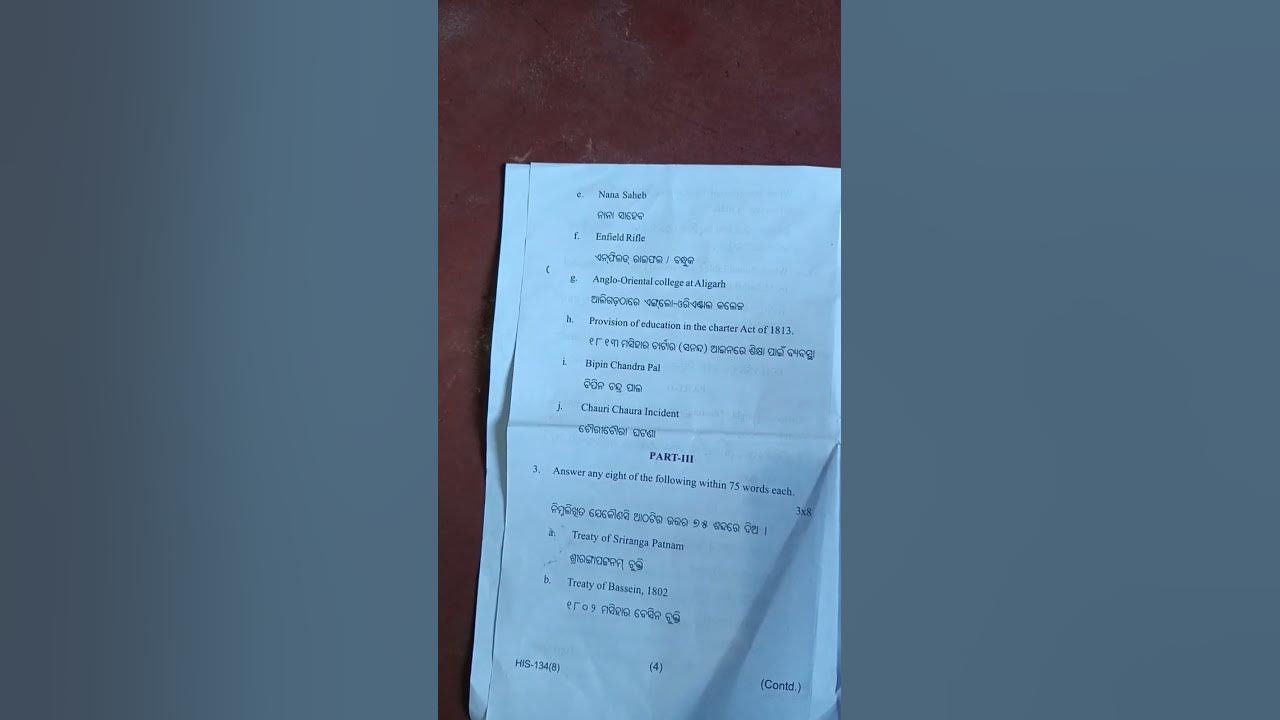  3 2nd year history generic previous year question paper youtube