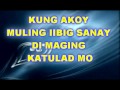 Pusong Bato Lyrics edited by deoglor