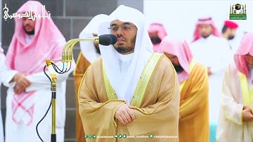 لقطة مرئية | تلاوة بديعة خاشعة من سورة هود للشيخ أ.د. ياسر الدوسري | ليلة 15-9-1444هـ.
