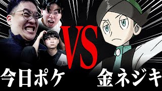 今日ポケch.の配信のサムネイル画像