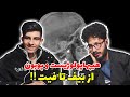 Ghors 2 Hiphopologist X Poobon Reaction ری اکشن قرص 2 هیپهاپولوژیست و پوبون 
