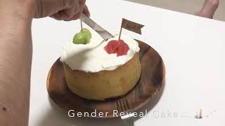 𓂃旦那さんに性別発表サプライズ 𓂃ジェンダーリビールケーキ Youtube