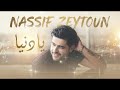 Nassif Zeytoun Ya Donia 1 Arabic House Trap Remix ناصيف زيتون يا دنيا mp3
