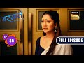 नई जिंदगी की शुरुआत | Barsatein - Mausam Pyaar Ka | Ep 85 | Full Episode | 3 Nov 2023