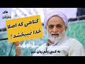 زخم زبان ممنوع استاد قرائتی