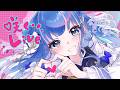 【雑談】お知らせありなのです🌸【碧依さくら】