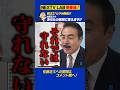 教えて!ヒゲの隊長!!佐藤正久のあなたの質問に答えます!! ドローンが戦争・戦闘を変える！