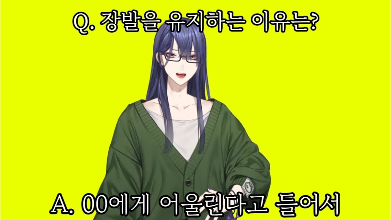 나가오가 장발을 유지한 이유[니지산지|나가오 케이, 니시조노 치구사]