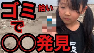 【ゴミ拾い】海辺に大量のゴミ！掃除中にまさかの◯◯発見！お宝！？ screenshot 2