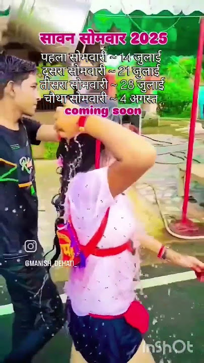 har har mhadev#sultangang#se#devghar#bol bam#har#har#mhadev#sandip kumar study||