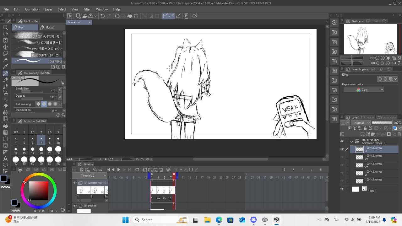 [DAY23] animation study 8/14/24 - YouTube