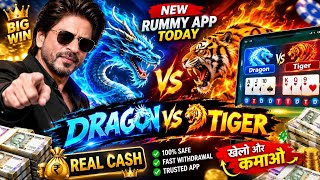 Dragon Vs Tiger Game Tricks | Rummy Apple Dragon Tiger Winning Tricks New | Dragon Tiger Game Tricks screenshot 4
