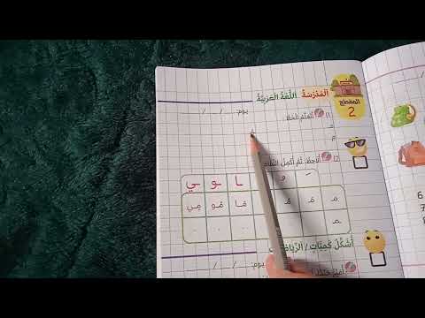 حلول كراس القسم الذي يبحث عنه الكثير الجيل الثاني