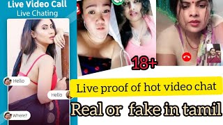 sexy video chat apps how to works  || #avavasmartmobile #chat #sexchattamil screenshot 3