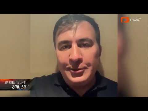 ანალიტიკოსი დავით ქართველიშვილი