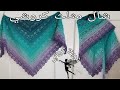 كروشي2023 طريقة عمل شال كروشي تحفة و خطوة خطوة للمبتدئين How To Make Sislove Shawl Pattern Tutorials 