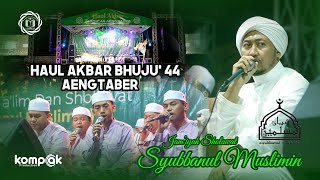 Lontong Tahun Lontong Sate  - Mataharinya dunia - Sluku-sluku Bathok - Versi Syubbanul Muslimin