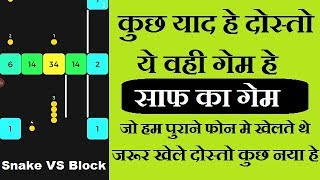 SNAKE vs BLOCK Best Game For Android | Android Game screenshot 5