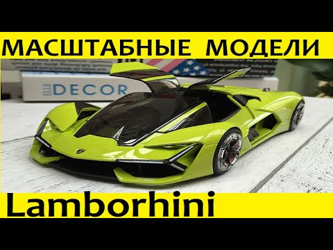 Модель машины это пример