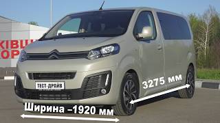 На дальняк на Citroën SpaceTourer. Исправленный ролик с тестом Ситроен Спейс Турер видео Peugeot (Пежо) 5008 в Москве. Цена. Фото. Характеристики. Комплектации. Новые автомобили Peugeot (Пежо) 5008