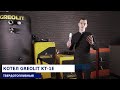 Твердотопливный котел GREOLIT KT 1E