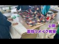 【着物リメイク教室公開】生徒さんの作品を一挙公開/1枚の着物から素敵な洋服が出来る❗️Kimono remake class open/ワンランク上の着物リメイク教室