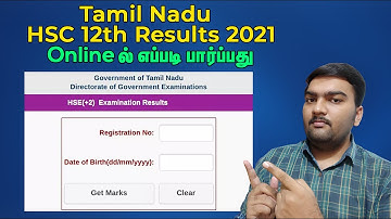 How to check 12th result 2021 in Tamil