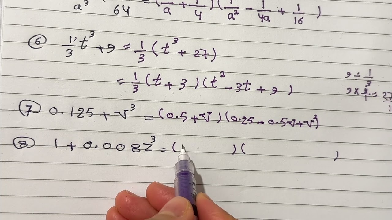 تمارين تاكد من فهمك ص 47 الفرق بين مكعبين ومجموع مكعبين للصف ثالث متوسط