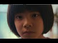 映画『こちらあみ子』特報