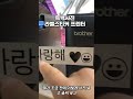 흑백사진 스티커 프린터