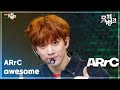Awesome ARrC 아크 뮤직뱅크 Music Bank KBS 250718 방송 Awesome ARrC 아크 뮤직뱅크 Music Bank KBS 250718 방송