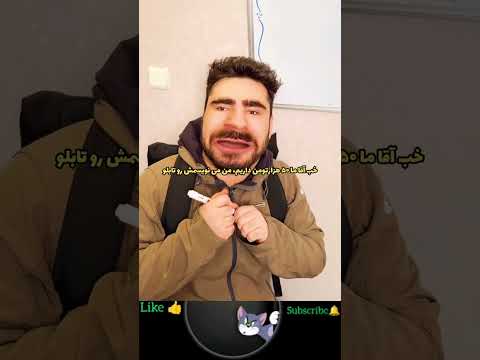 کیا طرفدار پسر کوچک خانواده ان توی کامنتا بگین Shortvideo Funny Comedy فان فانی Mikikalafe
