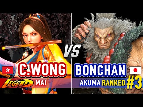 SF6 🔥 CHRIS WONG (Mai) vs BONCHAN (#3 Ranked Akuma) 🔥 Street Fighter 6 High Level Gameplay