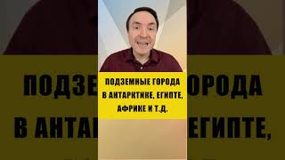 ИСТОЧНИКИ СОВРЕМЕННЫХ ТЕХНОЛОГИЙ | Евгений Грин #эзотерика #технологии #наука