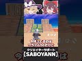 コレは絶対にやるな⚠今話題の「無限ドラゴンブレス」のヤバイ裏情報！！【フォートナイト/Fortnite/ゆっくり実況】 #shorts