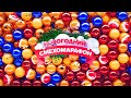 Новогодний смехомарафон. Юмористический концерт | Ветров, Степаненко, Моисеенко, Бандурин, Крымова