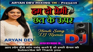 Hum Do Premi Chhat Ke Upar 💞 Dholki Tapori DJ Remix 2025 | Gali Gali Mein Shor | DJ ARYAN Special