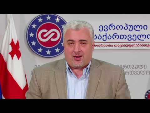 მარტო იმის გამო, რომ „ოცნებას“ რაღაც ქულები არ ჩაეწერა, არ მივიღეთ მონაწილეობა - კაპანაძე